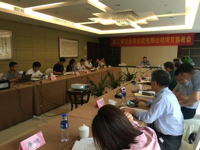 公司承擔(dān)的兩項科研院所專項順利通過驗收